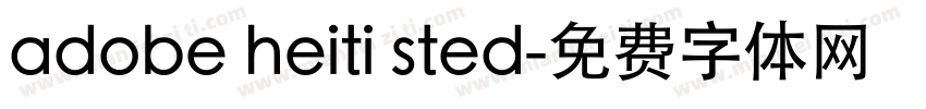 adobe heiti sted字体转换